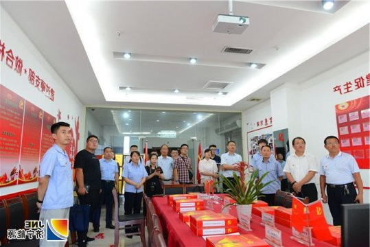 济宁市国投公司党务人员到义桥、安居两煤矿对标学习