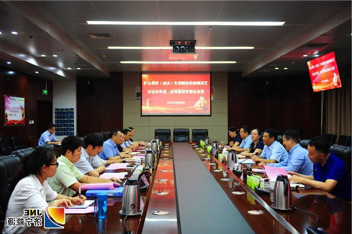 1565999008324201.jpg 2019年8月15日,艾坦姆流体控制技术(山东)有限公司股东会及首届董事会、监事会召开01(徐东宁摄).jpg