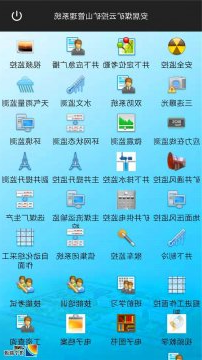 安居煤矿349名职工“亲密接触”云控矿山管理系统