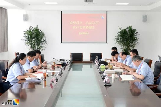 济宁能源发展集团“四个结合”推动主题教育  走实向深   