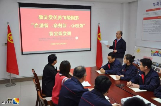 谈初心、话使命、讲担当 济宁能源发展集团微型党课增添新活力