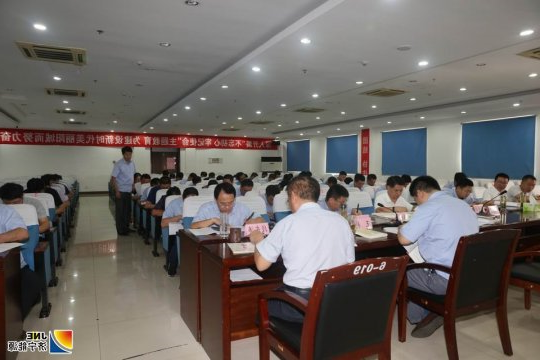 阳城煤电开展主题教育党章知识测试