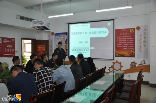 花园煤矿党课创新  让主题教育落地有声