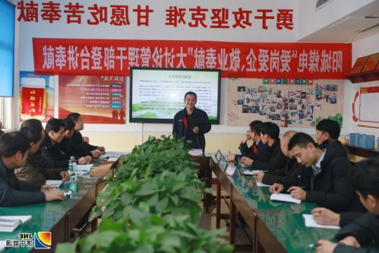 汇聚正能量  阳城煤电“登台讲奉献”