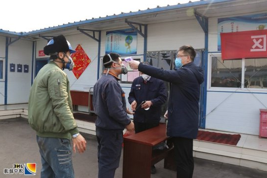 济矿物流公司把好疫情防控“关口”