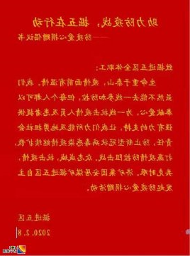 安居煤矿一工区自主捐赠万余元