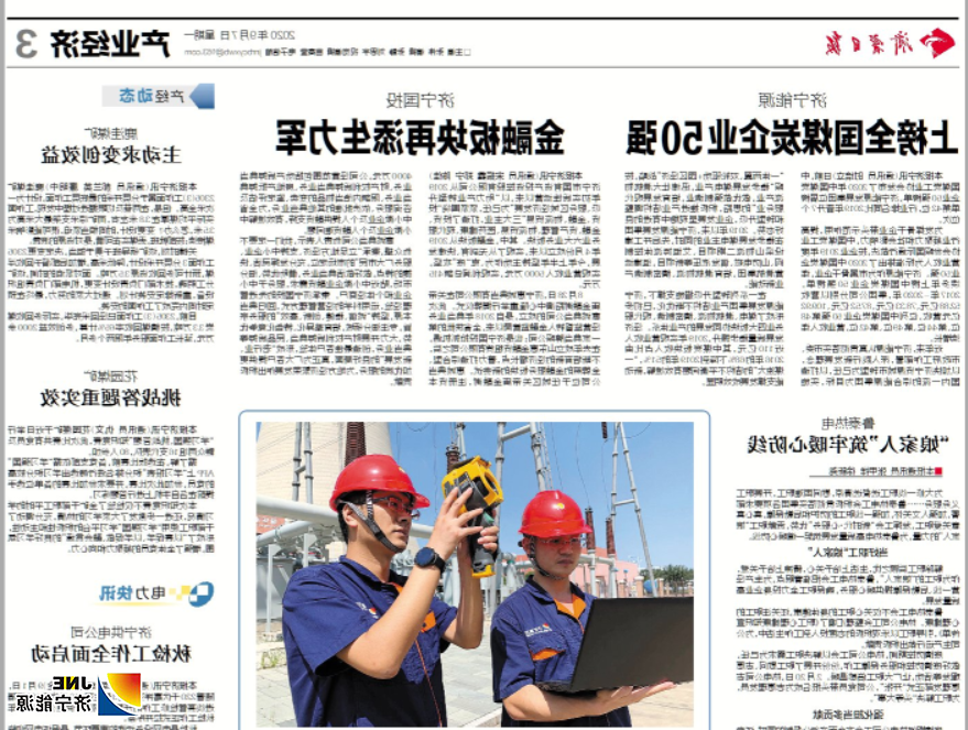 1599443430604925.jpg 1599443327(1).jpg