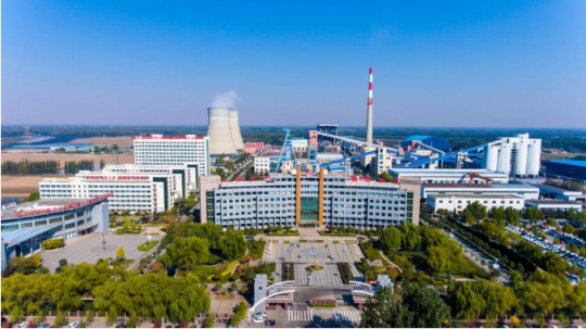 阳城煤电：打造百亿级循环经济示范园区 迈进高质量发展新征程