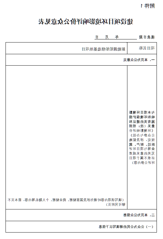 1650368728311440.png 1.png