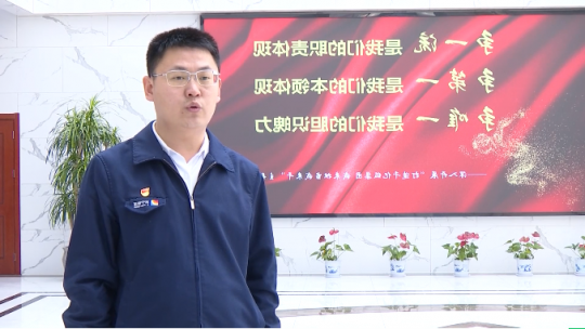 企业负责人访谈丨辛光明：为打造千亿级集团奉献阳城担当