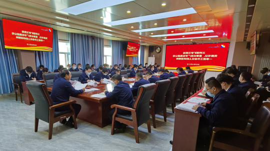 义桥煤矿丨“六个锚定”落实集团公司一季度工作会议精神