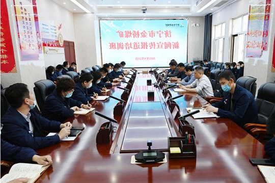 金桥煤矿举办新闻宣传报道培训班