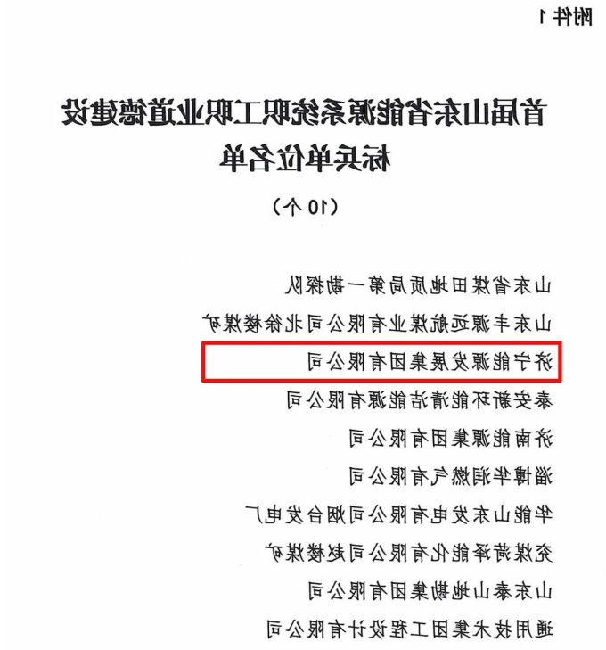 1653441877688142.png 微信截图_20220525091650.png