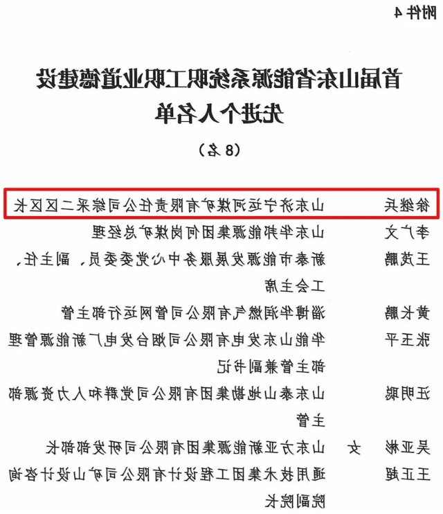 1653442194665445.png 微信截图_20220525091818.png