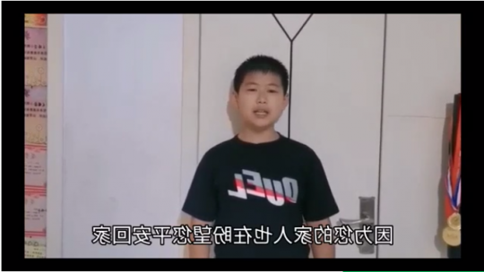 阳城煤电：亲情嘱安全 安全记心间