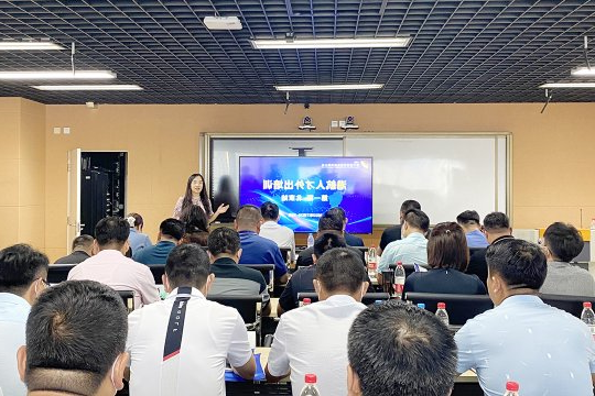 济宁能源组织港航管理人才赴北京外出培训学习