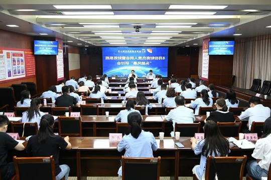 济宁能源召开8月份财务负责人例会暨财务系统“头脑风暴”研讨会