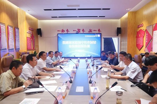 济宁能源重点项目对接推进会在精密制造产业园召开