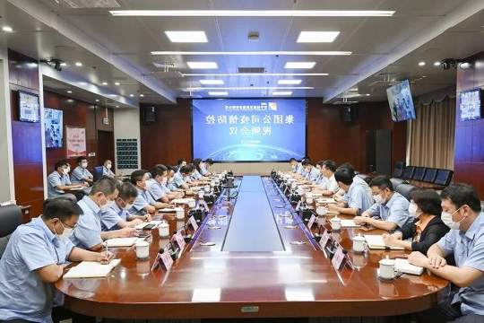 绷紧疫情防控弦！济宁能源召开疫情防控视频会议