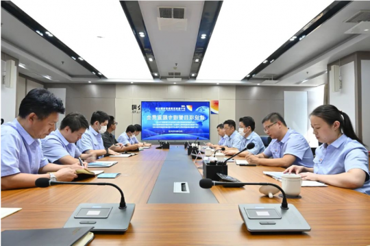 强化责任担当，济宁能源专题宣贯培训会举行