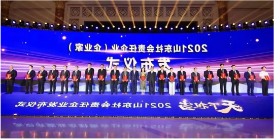 济宁能源这十年 | 争先进位担当作为，不断贡献国企社会责任