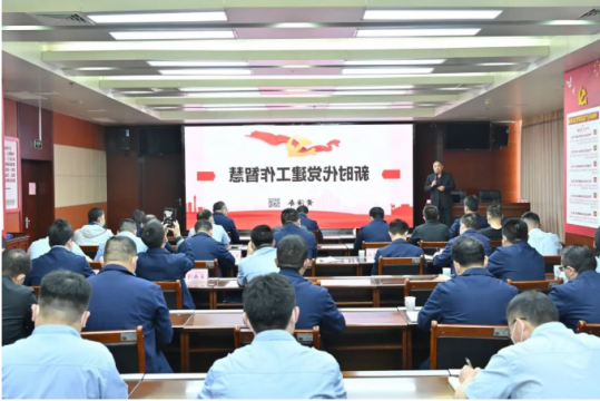 济宁能源推进思政工作创新，凝聚改革发展动力