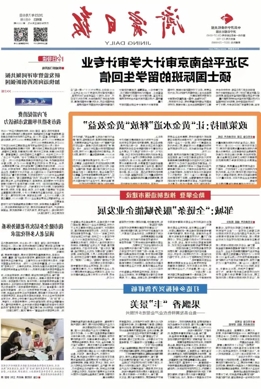 1688700145994603.jpg 640 (9).jpg