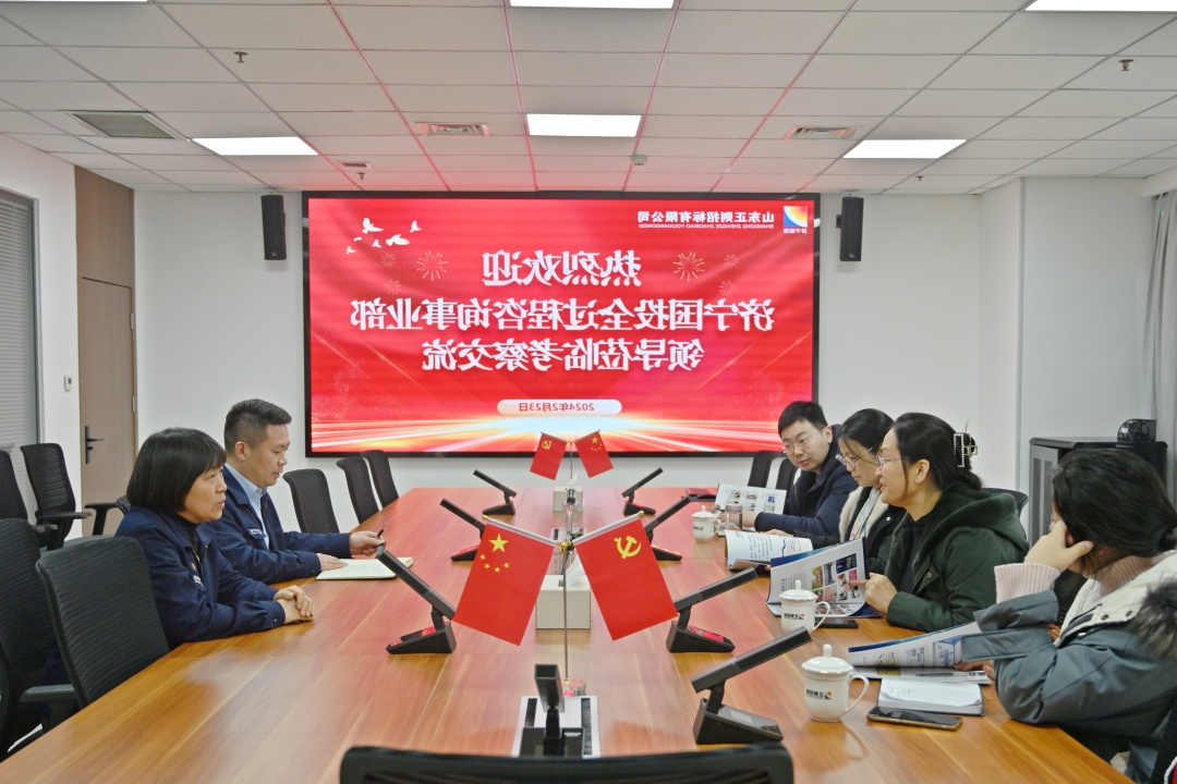 1708743182100328.jpg DSC_4034_济宁国投惠通集团党总支副书记、工会主席、全过程咨询事业部总经理杨丽一行4人到山东正则招标有限公司交流学习_已修_网站.jpg