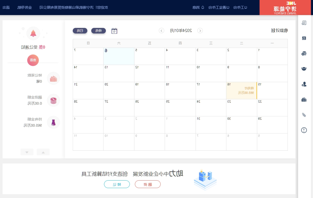 1709215001783350.png 640.png