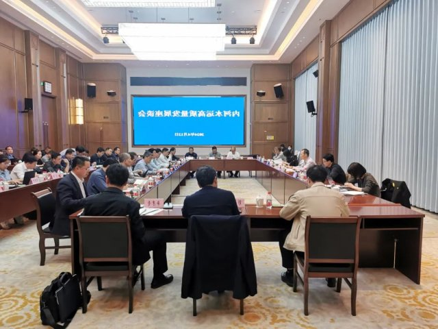 济宁港航受邀参加交通运输部内河水运高质量发展座谈会并作典型发言