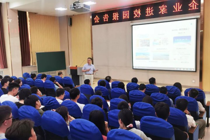 济宁能源集团应邀参加济宁学院专题讲座