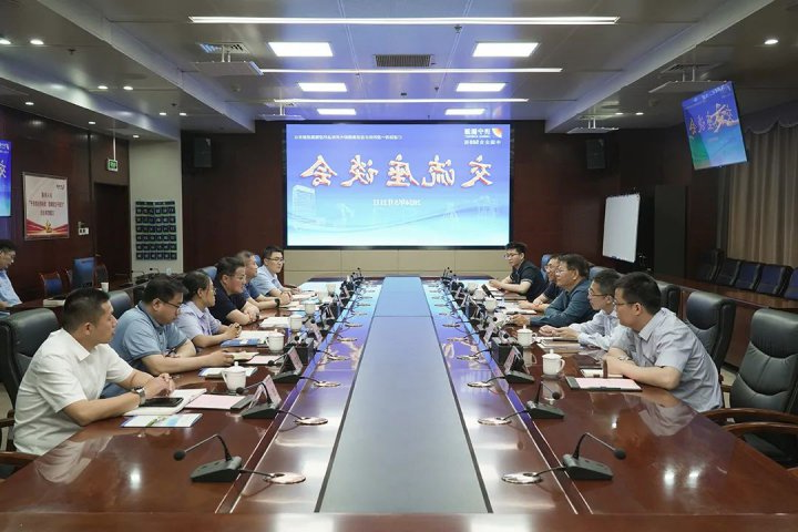 青岛港湾职业技术学院到济宁能源集团座谈交流