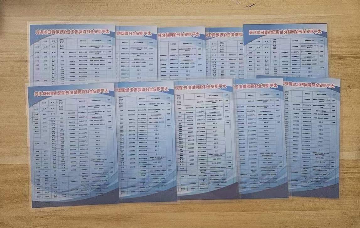 1719492146124749.png 微信截图_20240627195614.png