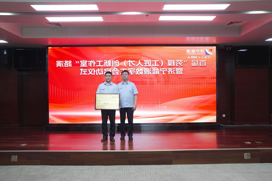 1721964248638462.jpg 微信图片_20240725090110.jpg