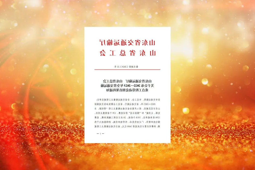 1723453006472058.jpg 0003.jpg