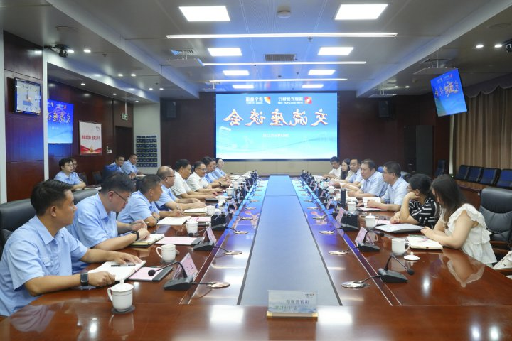 国家开发银行客人到访济宁能源集团座谈交流