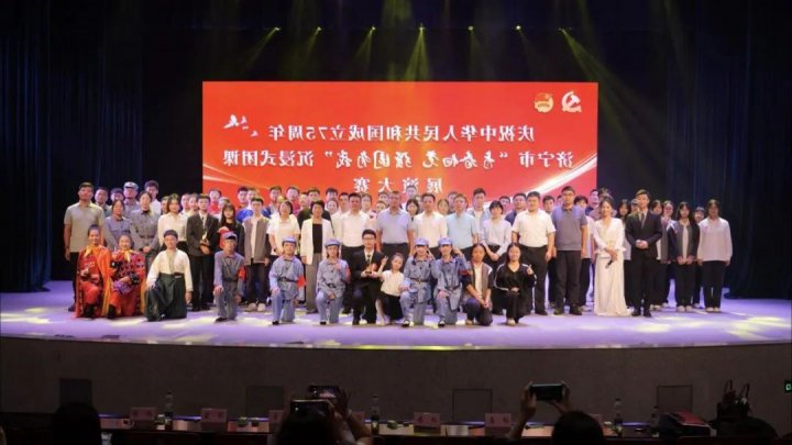 济宁能源荣获市“青春向党 强国有我”沉浸式团课表演大赛三等奖