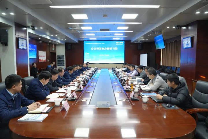 国家安监局煤矿智能化专家组到济宁能源集团开展调研座谈