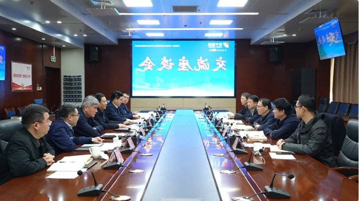 旭阳集团客人到访济宁能源集团座谈交流