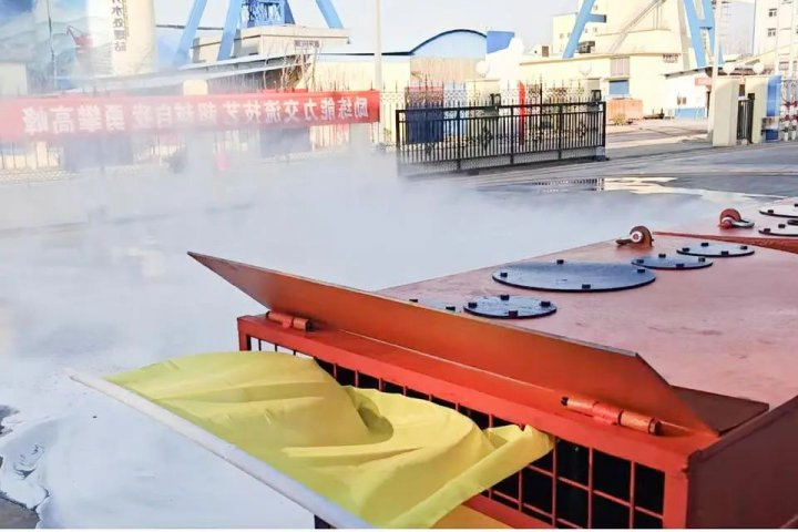 金桥煤矿自制“除尘卫士”上线了