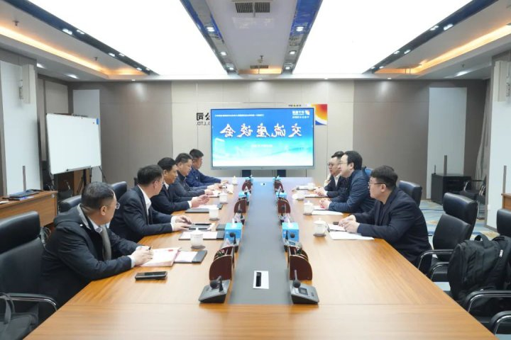 大连市沙河口区政府客人到访济宁能源集团座谈交流