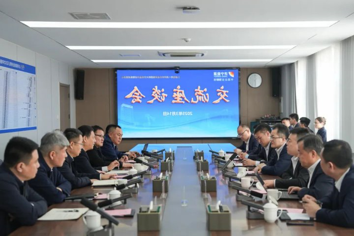 潍柴集团客人到访济宁能源集团座谈交流