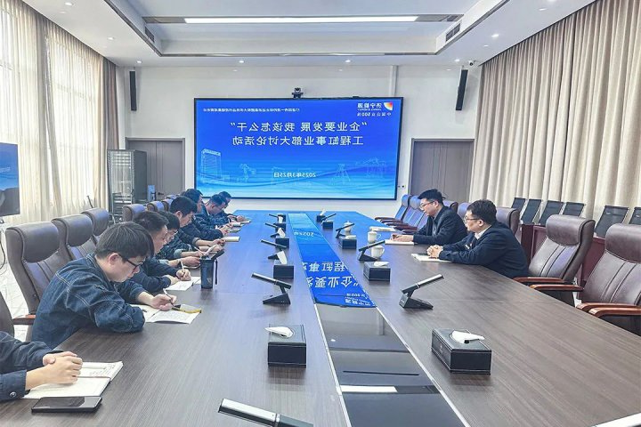 “企业有困难 我们怎么干”大讨论活动集锦⑪