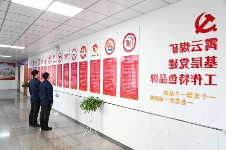 以职工为中心！霄云煤矿构建“亲情霄云”Agingames 体系