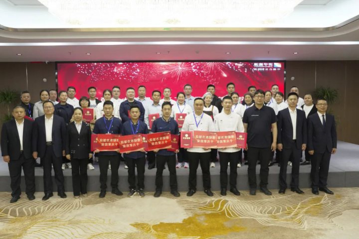 济宁能源集团举办“匠心美味·烹燃心动”职工烹饪厨艺大赛