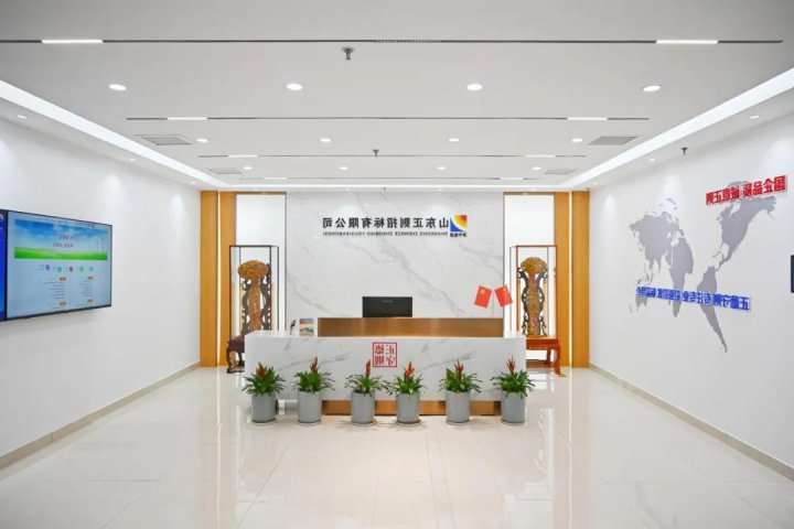 精益化管理提升系列报道[124]丨数智赋能提效，正则招标优化电子招标支付功能