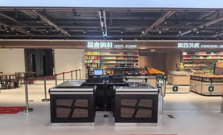 融兴商业生活超市与“荷田水铺”品牌正式入驻春风仁里住宅项目