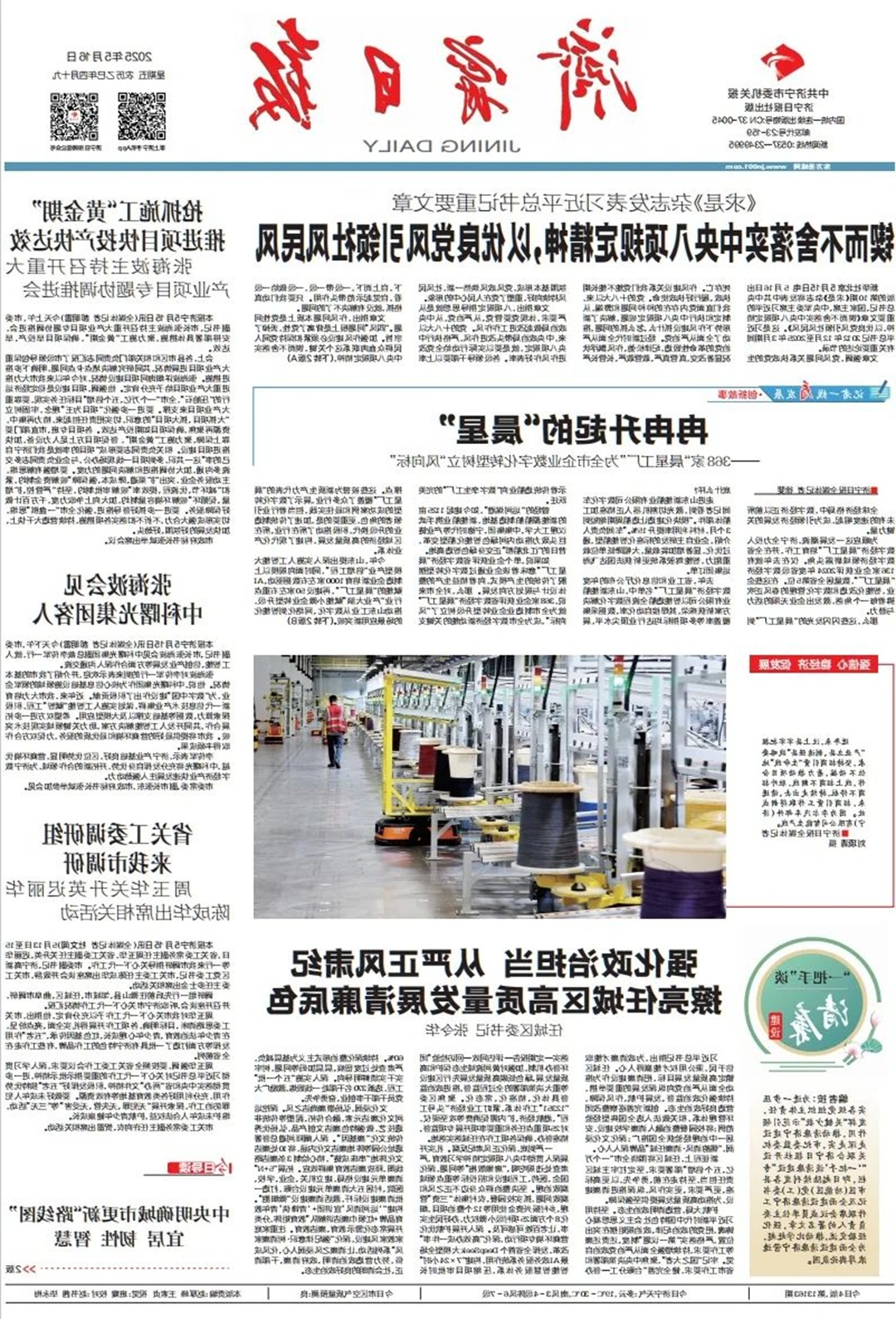 1749277009129392.jpg 00009.jpg