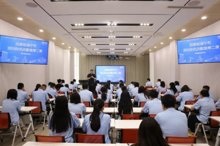 济宁能源集团举办新闻宣传业务培训班