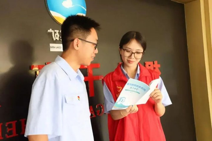 “反诈”答卷亮点多！运河煤矿“全民反诈在行动”筑牢安全防护网